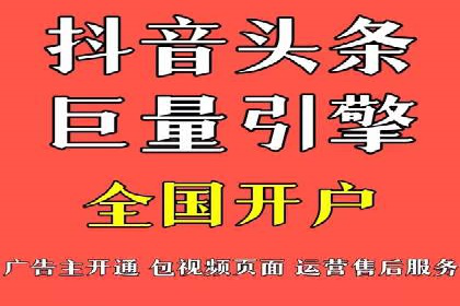 案例解析：SEM竞价推广助力企业拓展市场